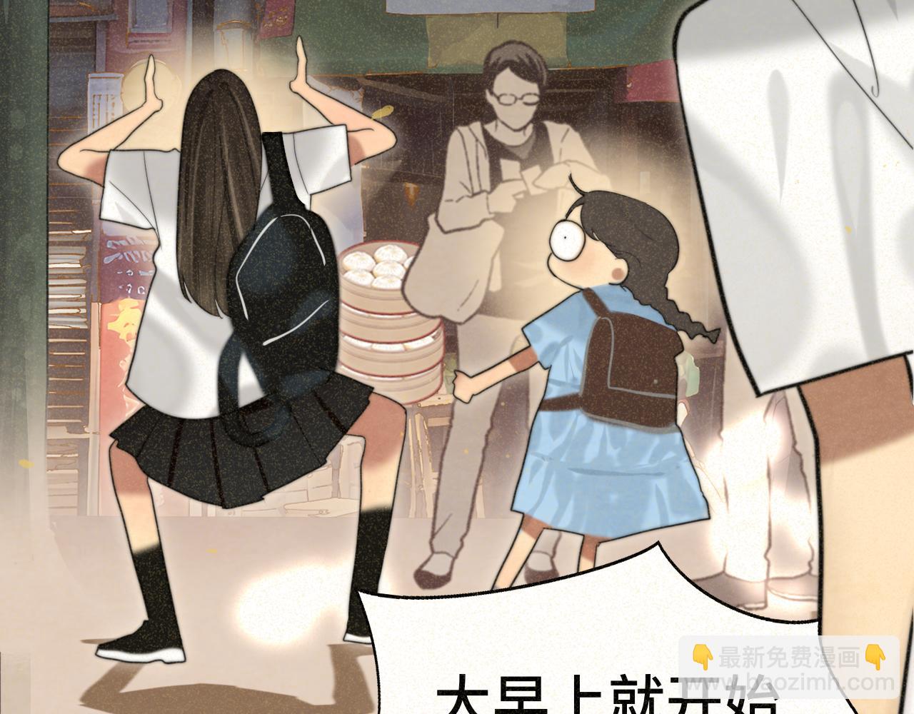 第92集淑女的反击(1/3)-第97话
