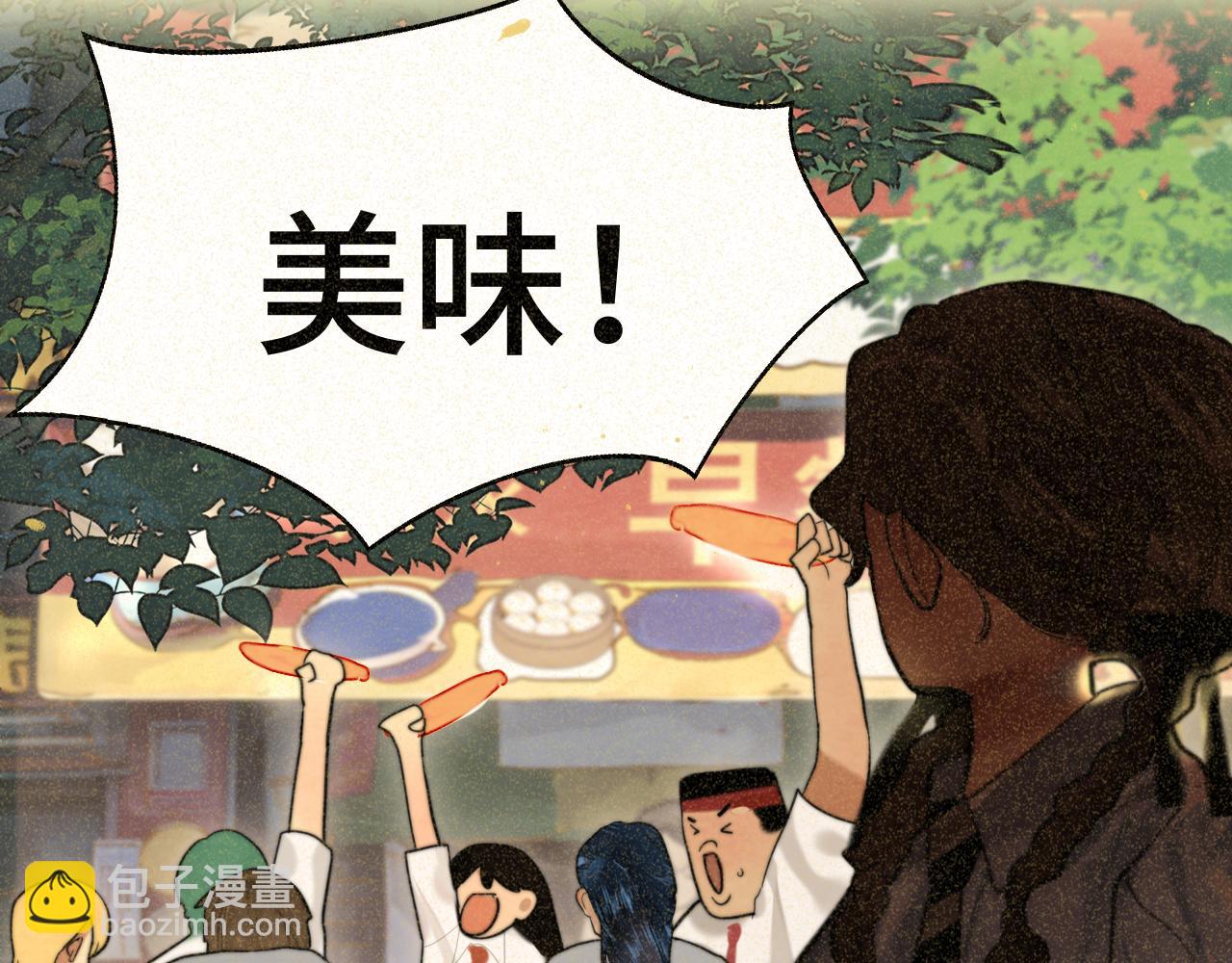 第92集淑女的反击(1/3)-第97话