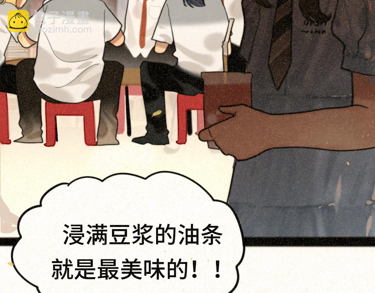 第92集淑女的反击(1/3)-第97话