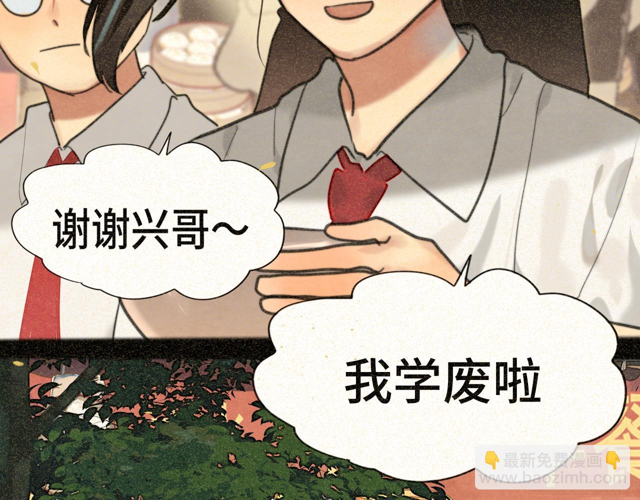 第92集淑女的反击(1/3)-第97话