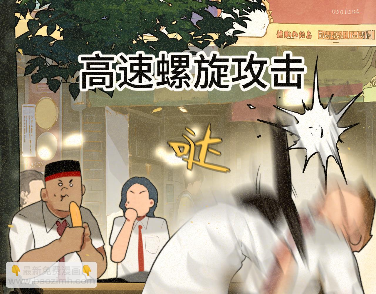 第92集淑女的反击(1/3)-第97话