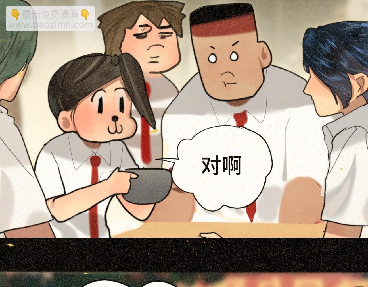 第92集淑女的反击(1/3)-第97话