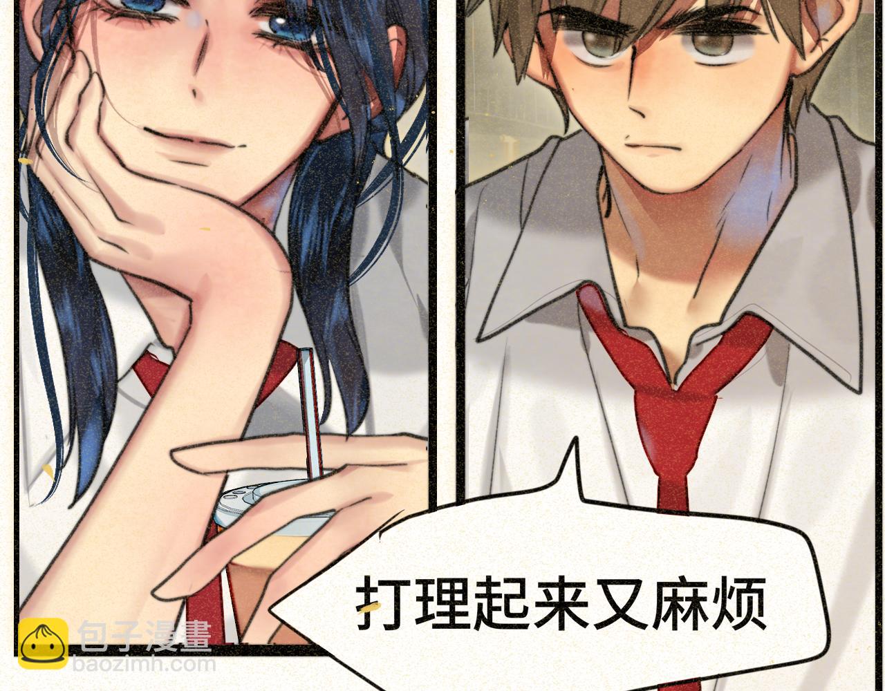第92集淑女的反击(1/3)-第97话