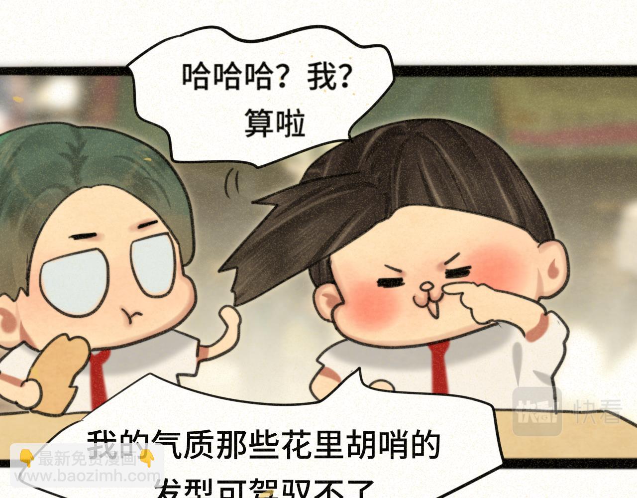 第92集淑女的反击(1/3)-第97话