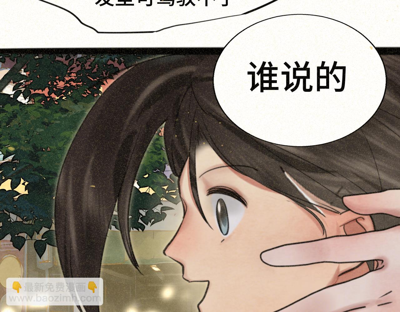 第92集淑女的反击(1/3)-第97话