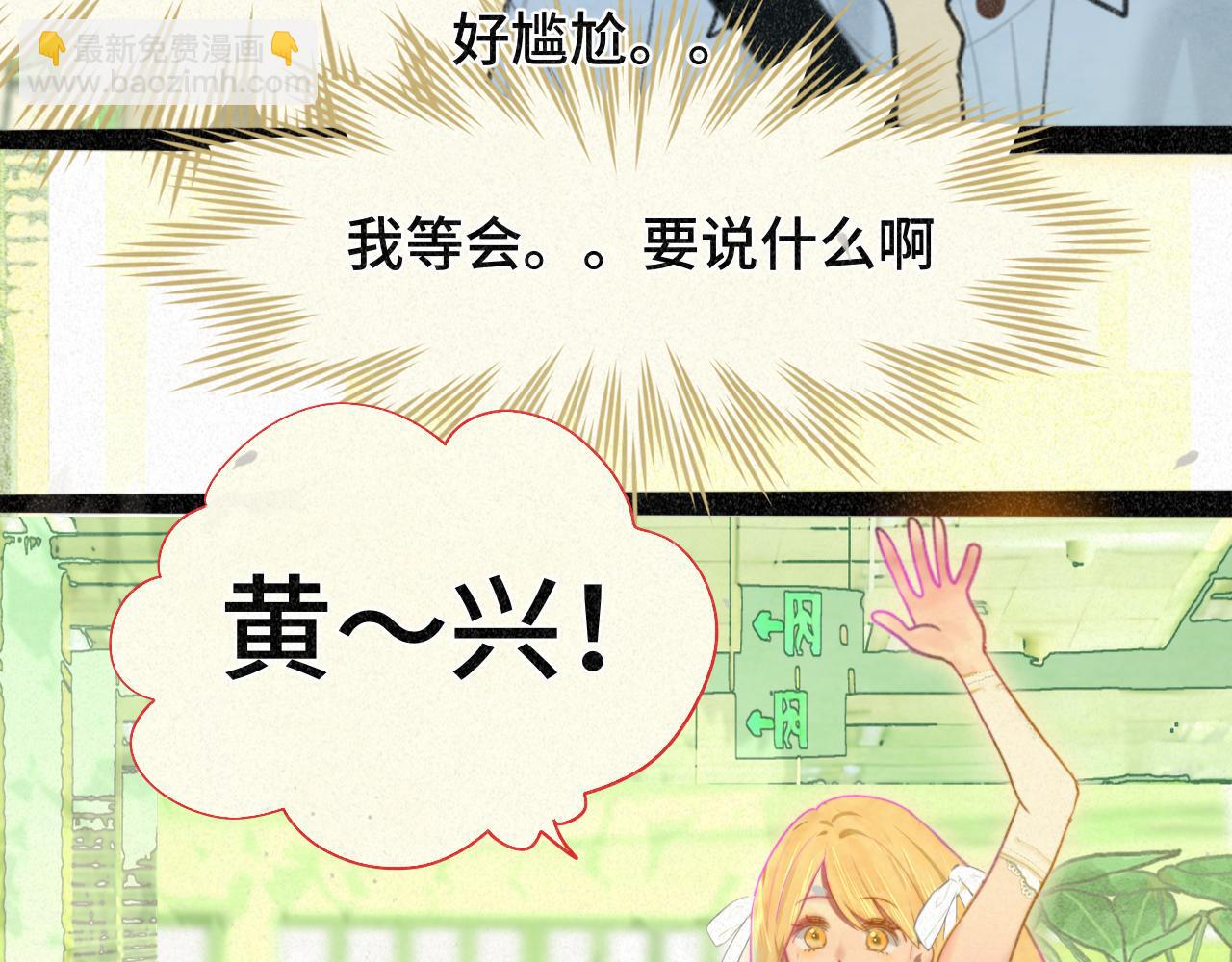第94话 初恋的味道(1/4)-第99话