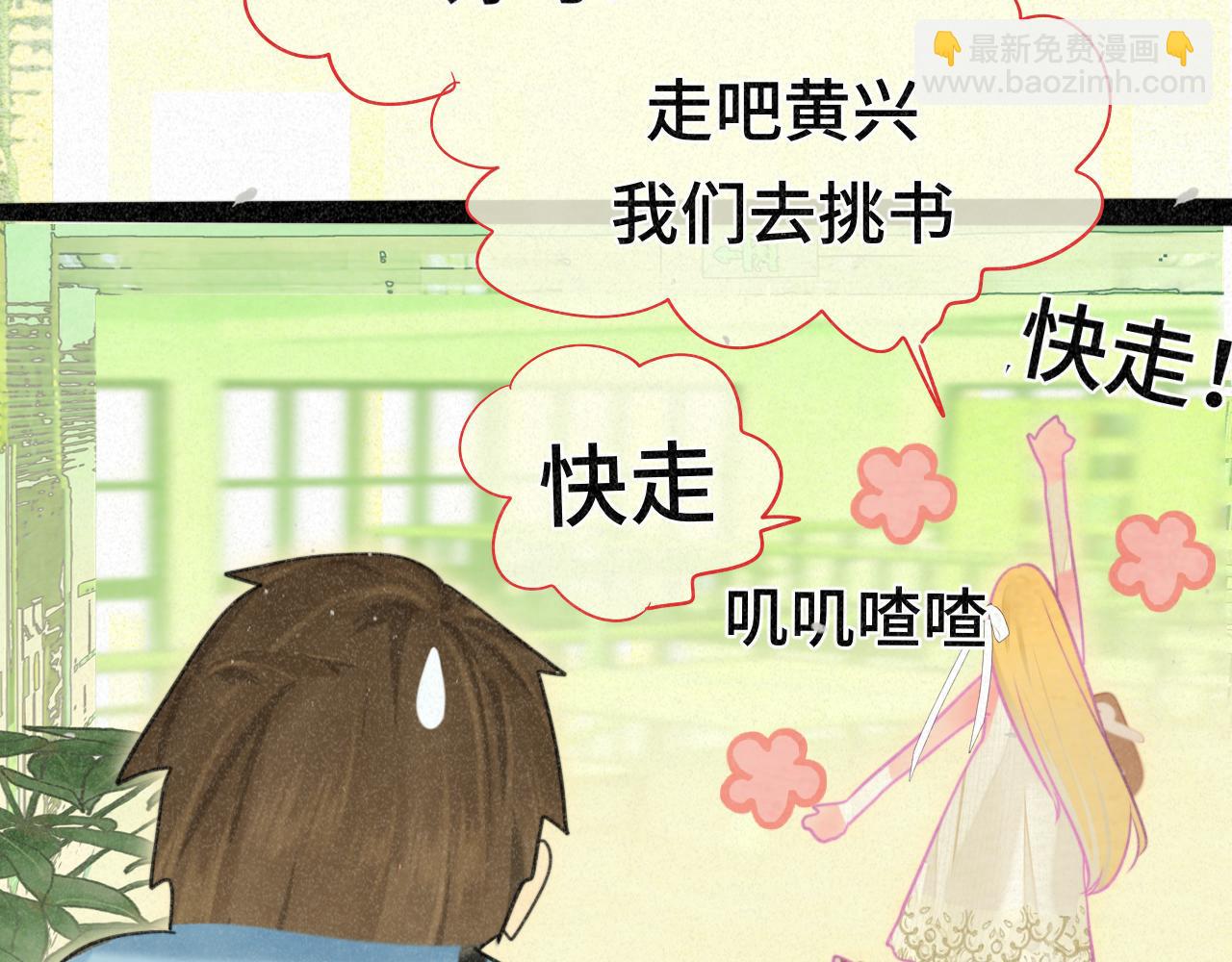 第94话 初恋的味道(1/4)-第99话