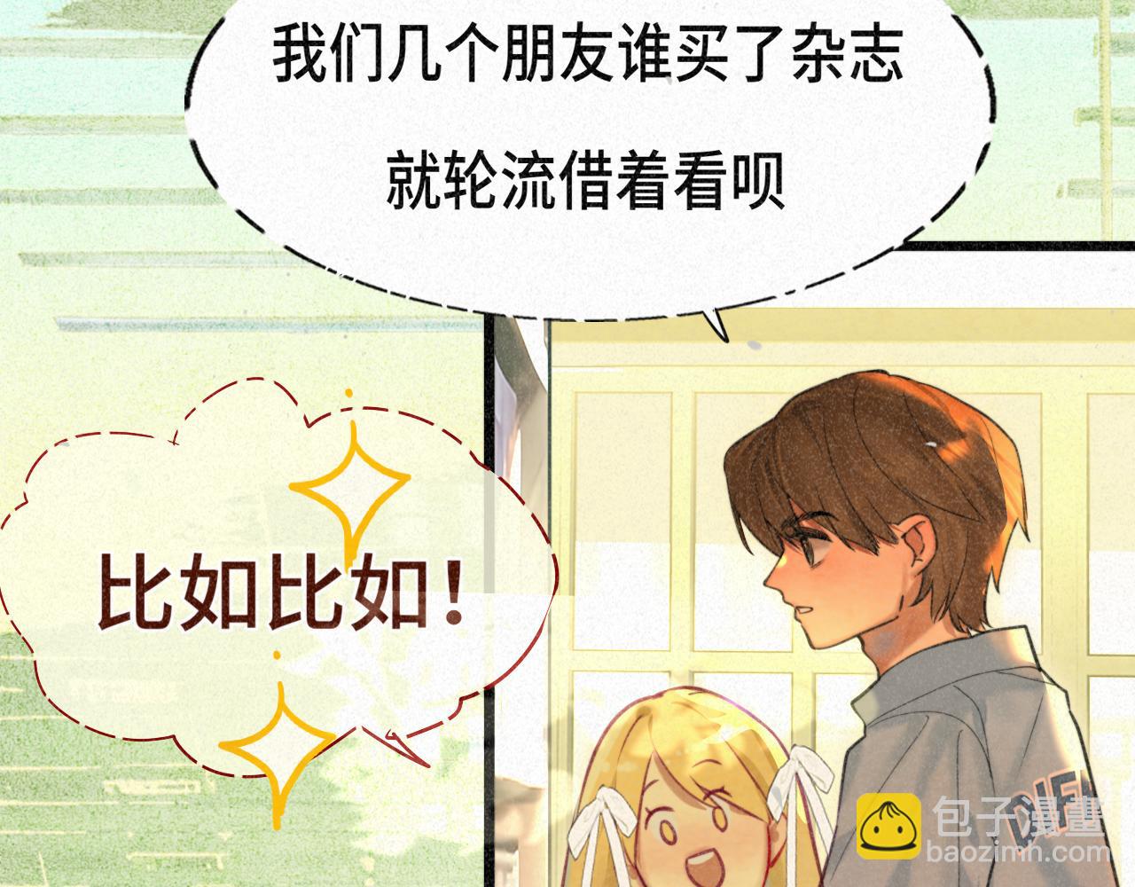第94话 初恋的味道(1/4)-第99话