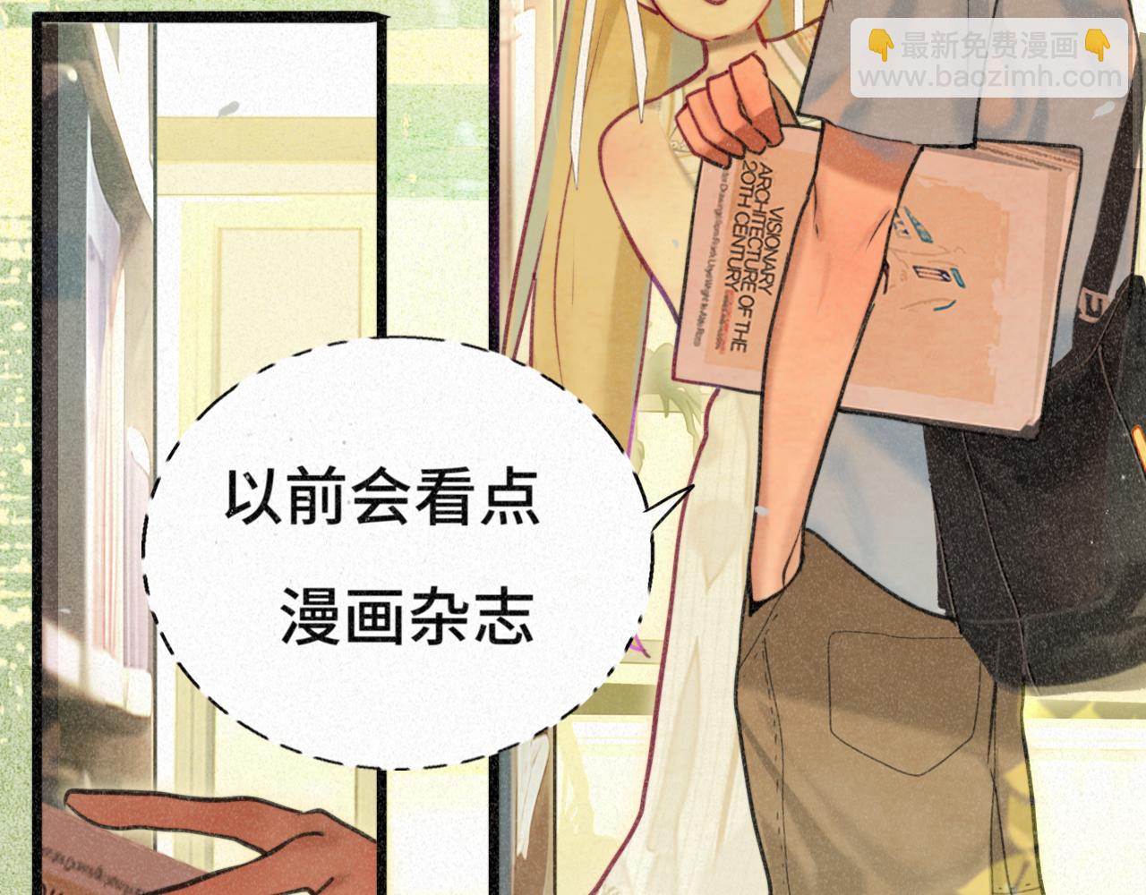 第94话 初恋的味道(1/4)-第99话