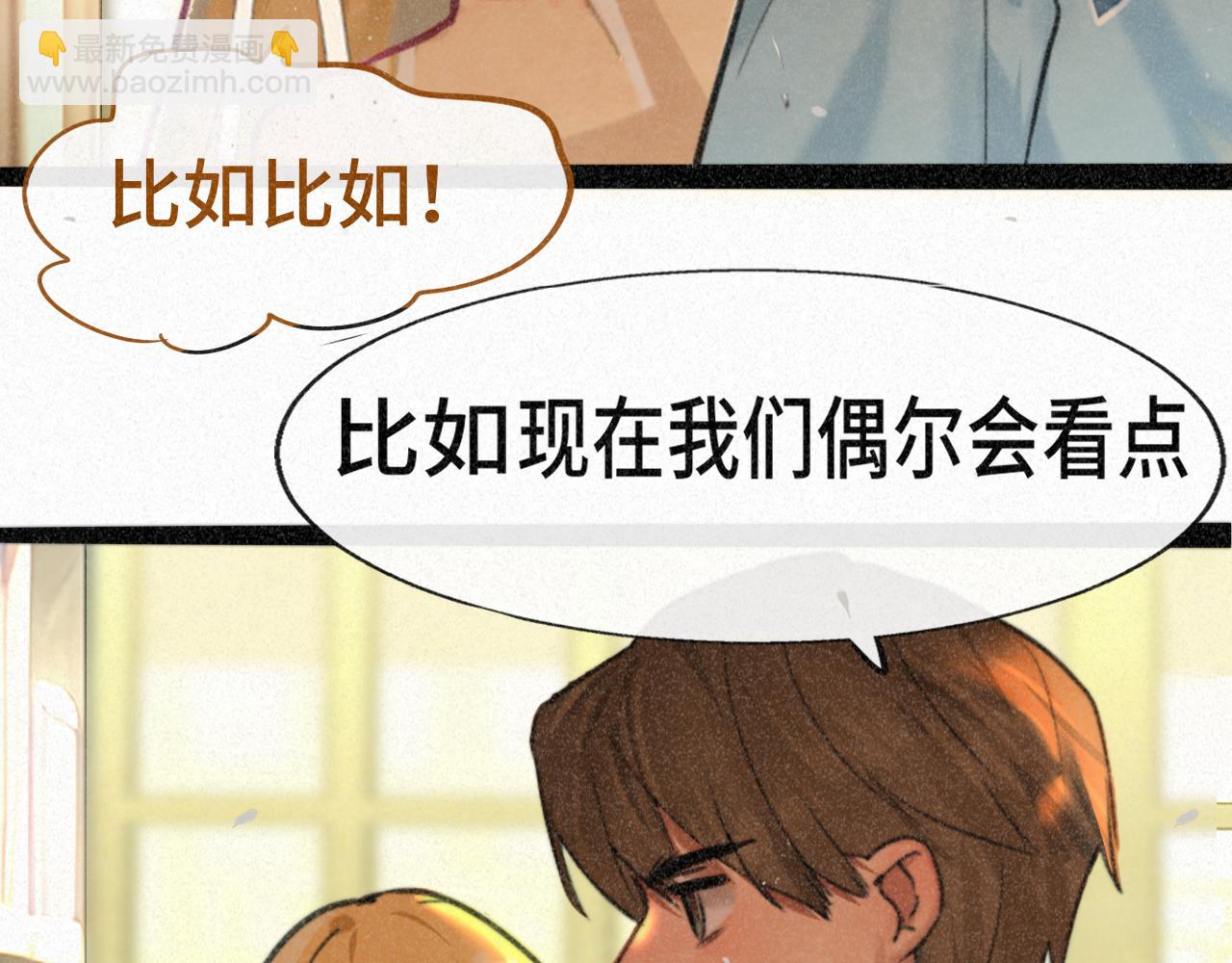 第94话 初恋的味道(1/4)-第99话