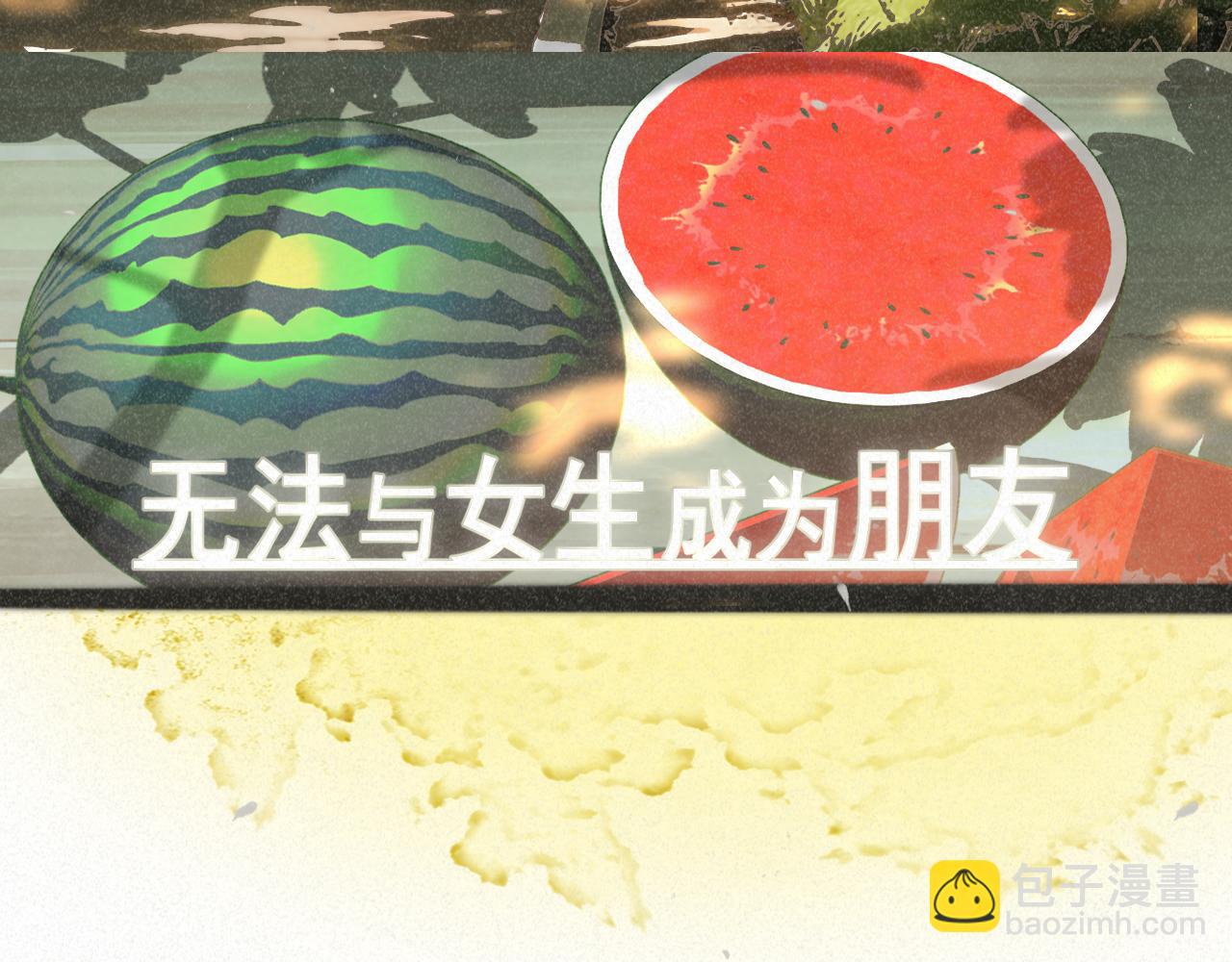 第94话 初恋的味道(1/4)-第99话