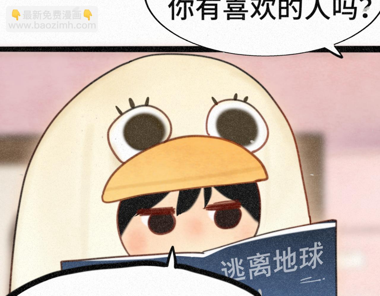 第94话 初恋的味道(1/4)-第99话