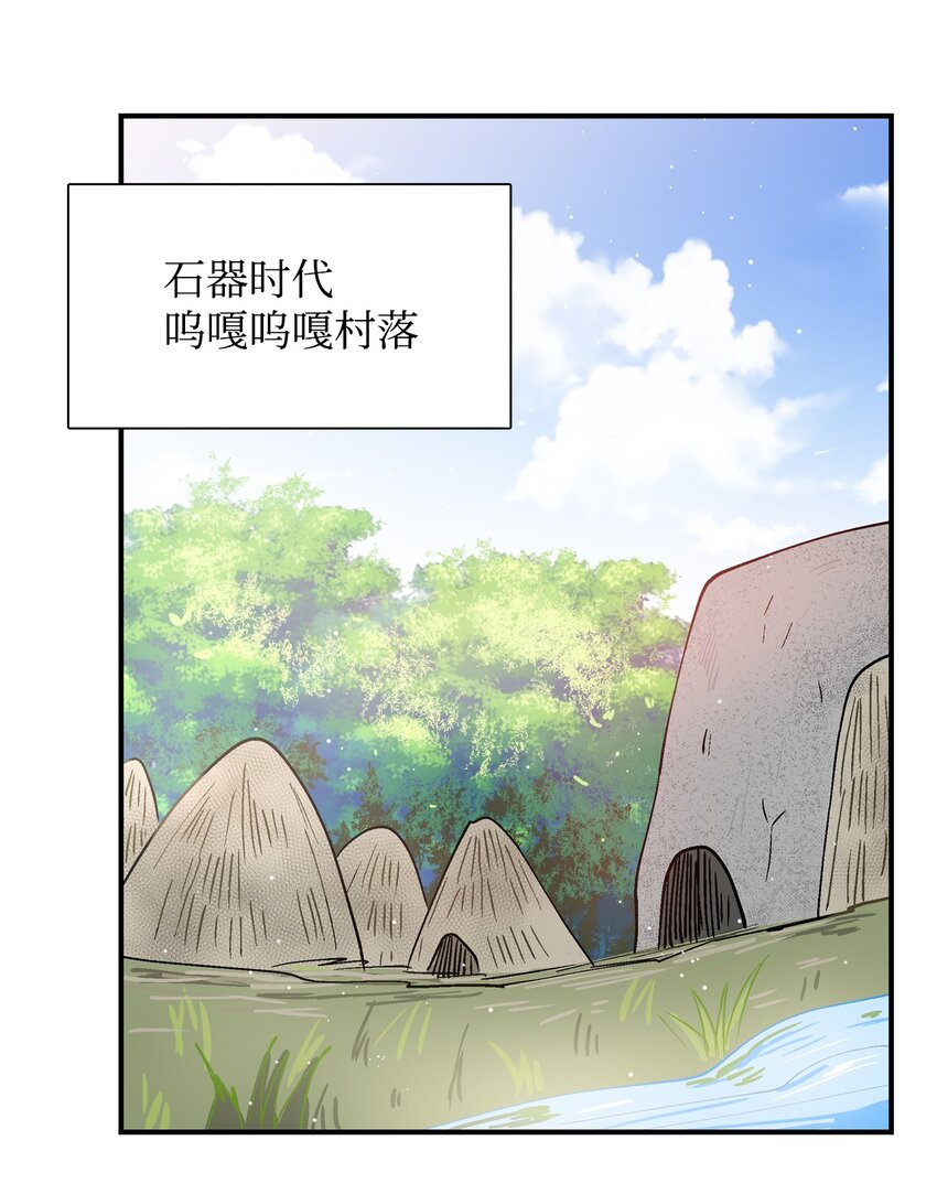 000 序章-第1话