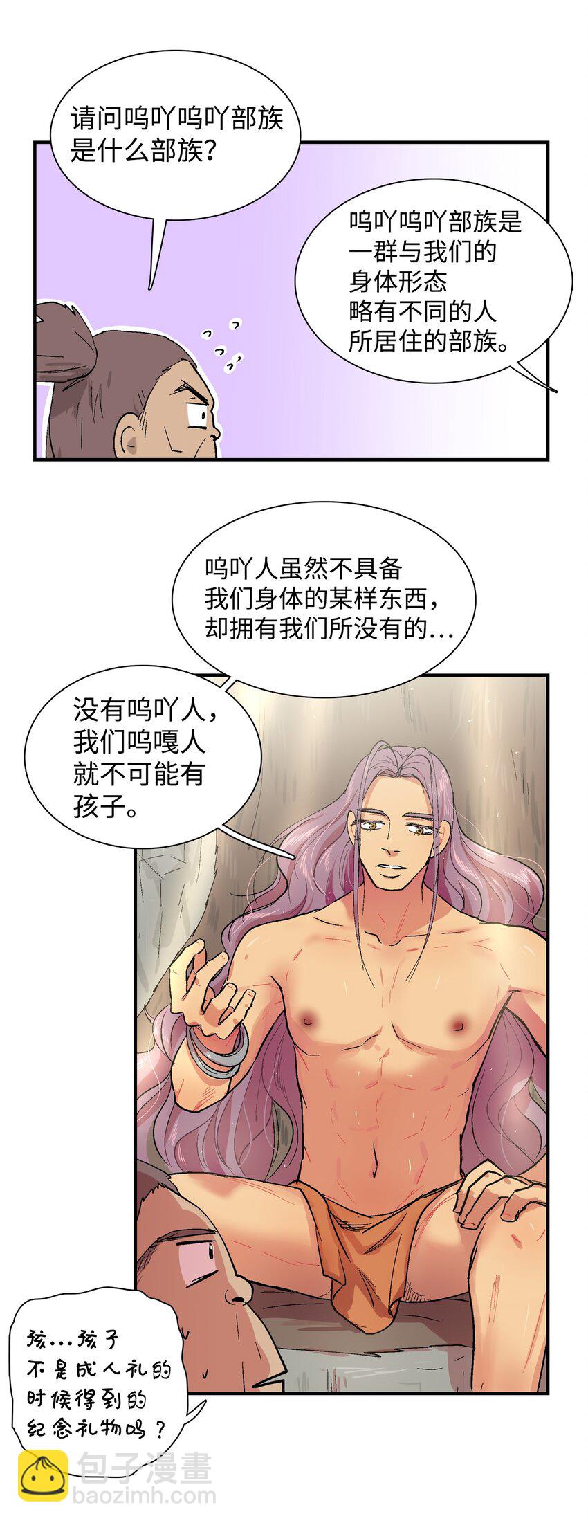 000 序章-第1话