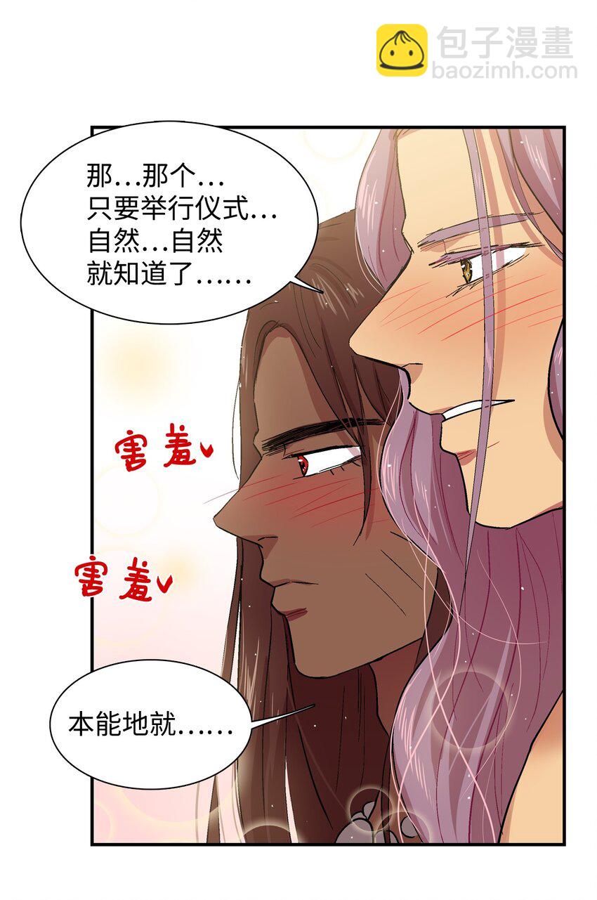 000 序章-第1话