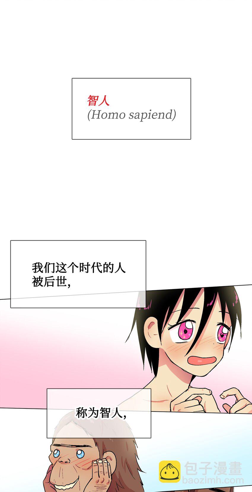 000 序章-第1话