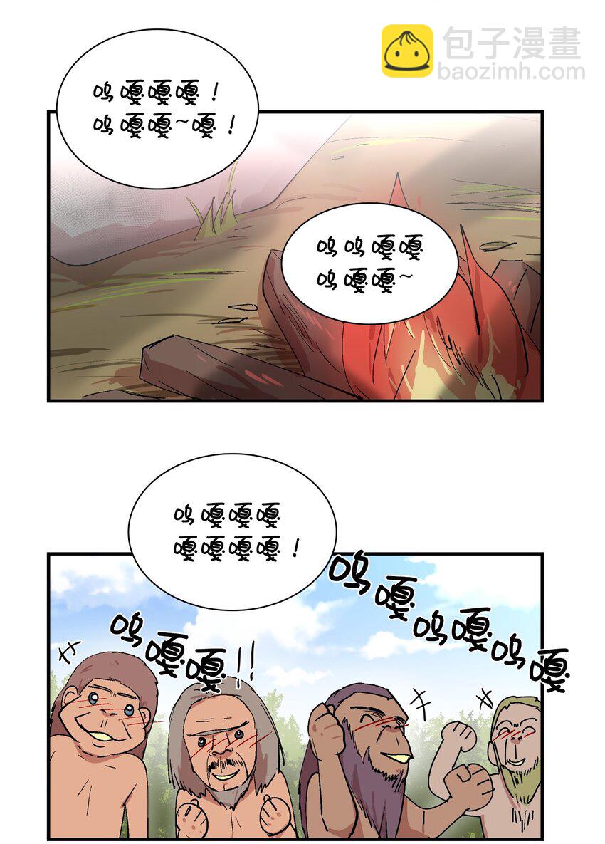 000 序章-第1话