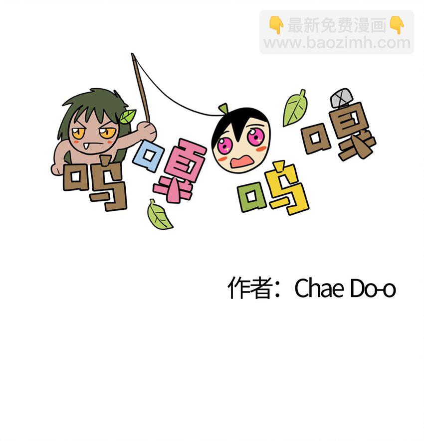 000 序章-第1话
