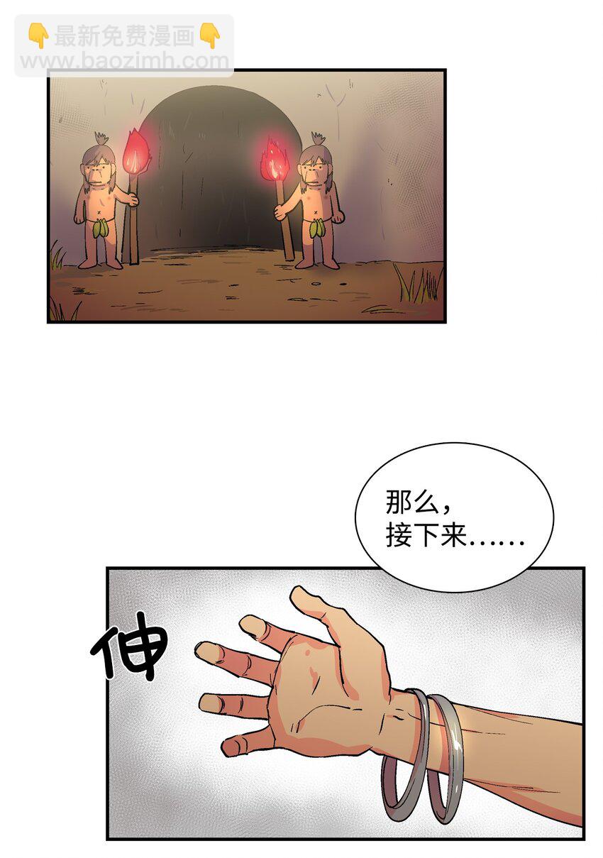 000 序章-第1话