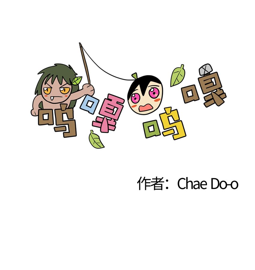 010 副村长难道&hellip;-第11话
