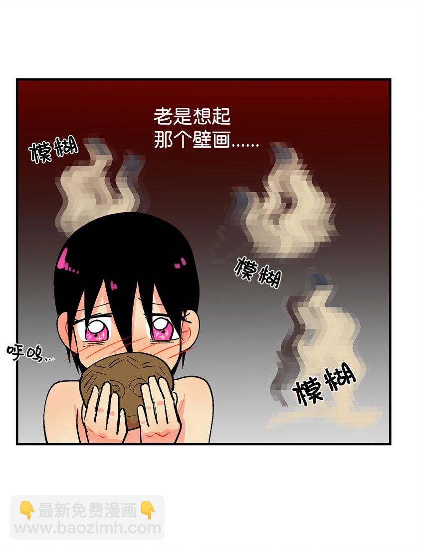 010 副村长难道&hellip;-第11话