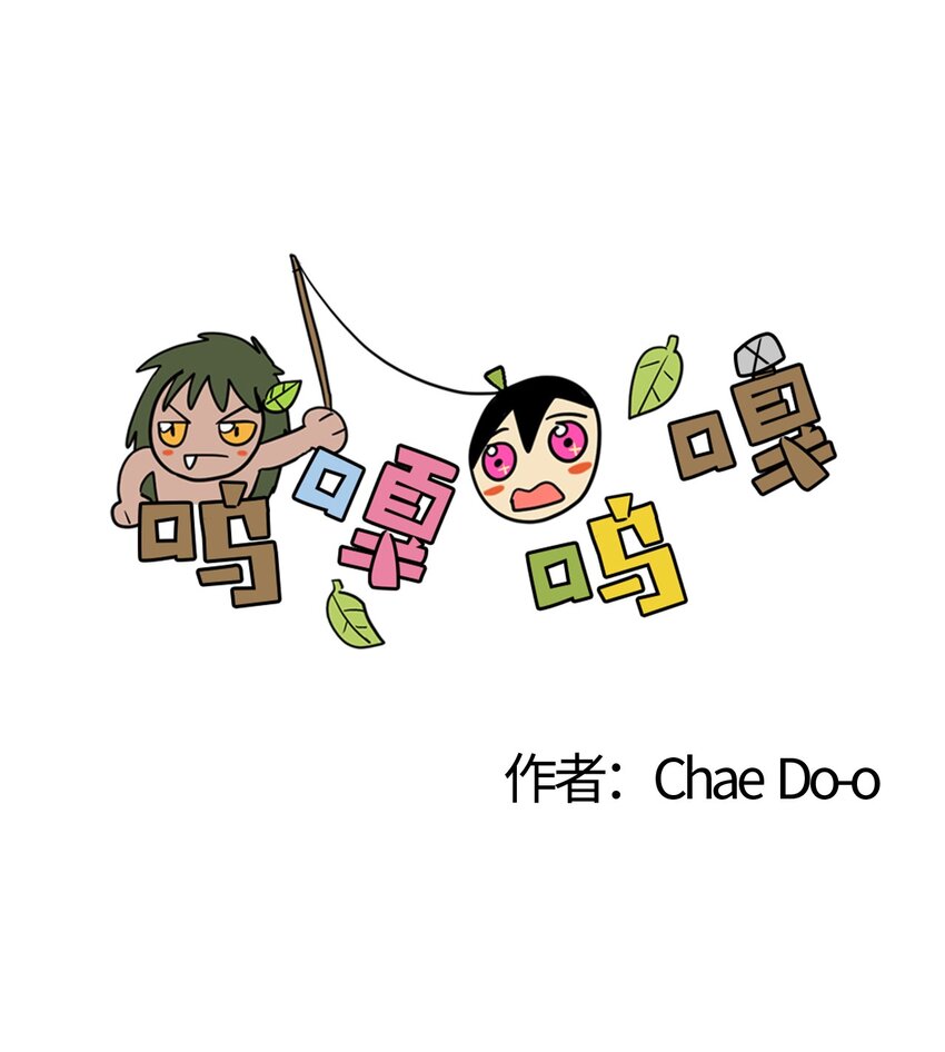 012 派对服-第13话