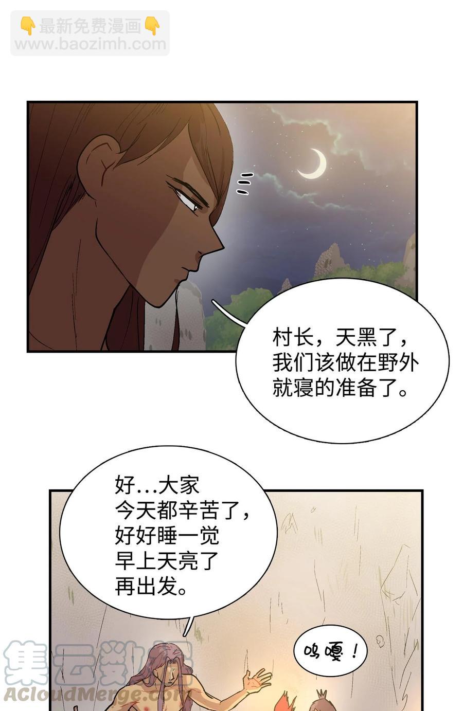 016 咕咕嘎嘎的爱-第17话