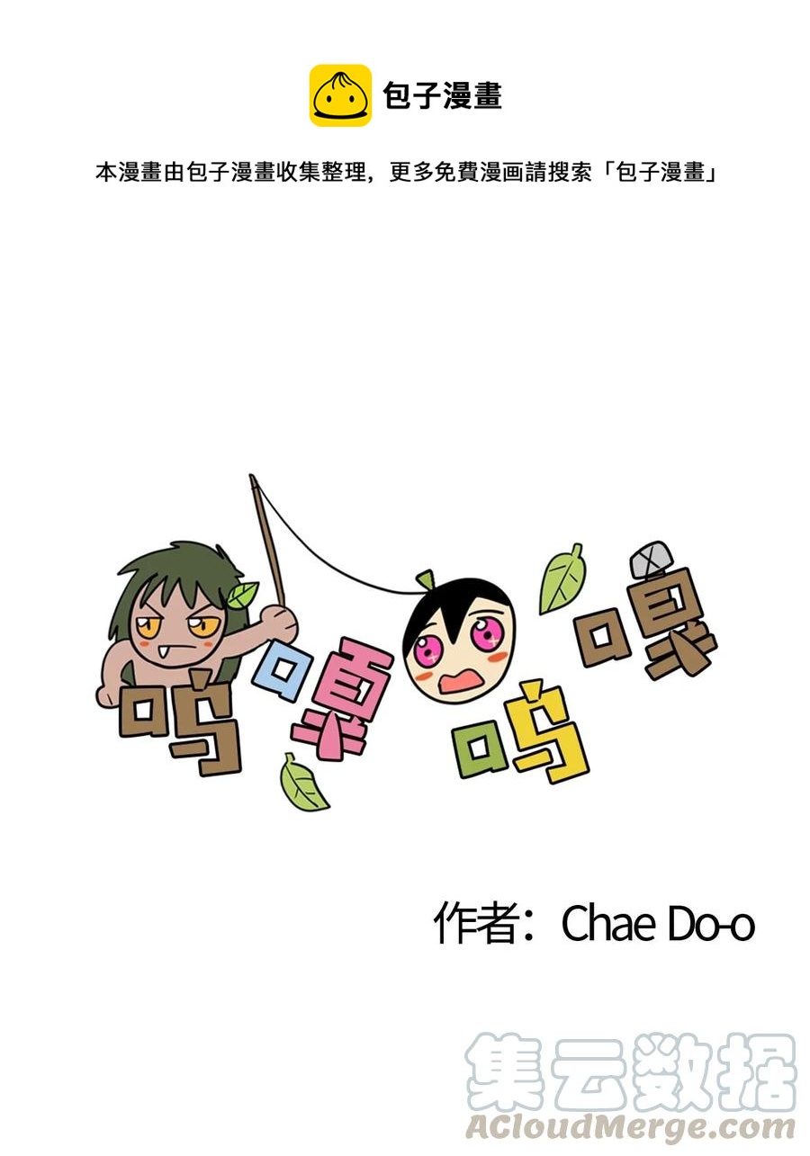 020 低生产率时代-第21话