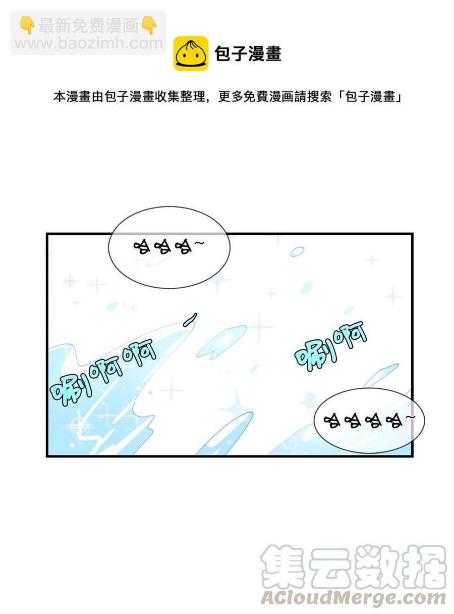 020 低生产率时代-第21话