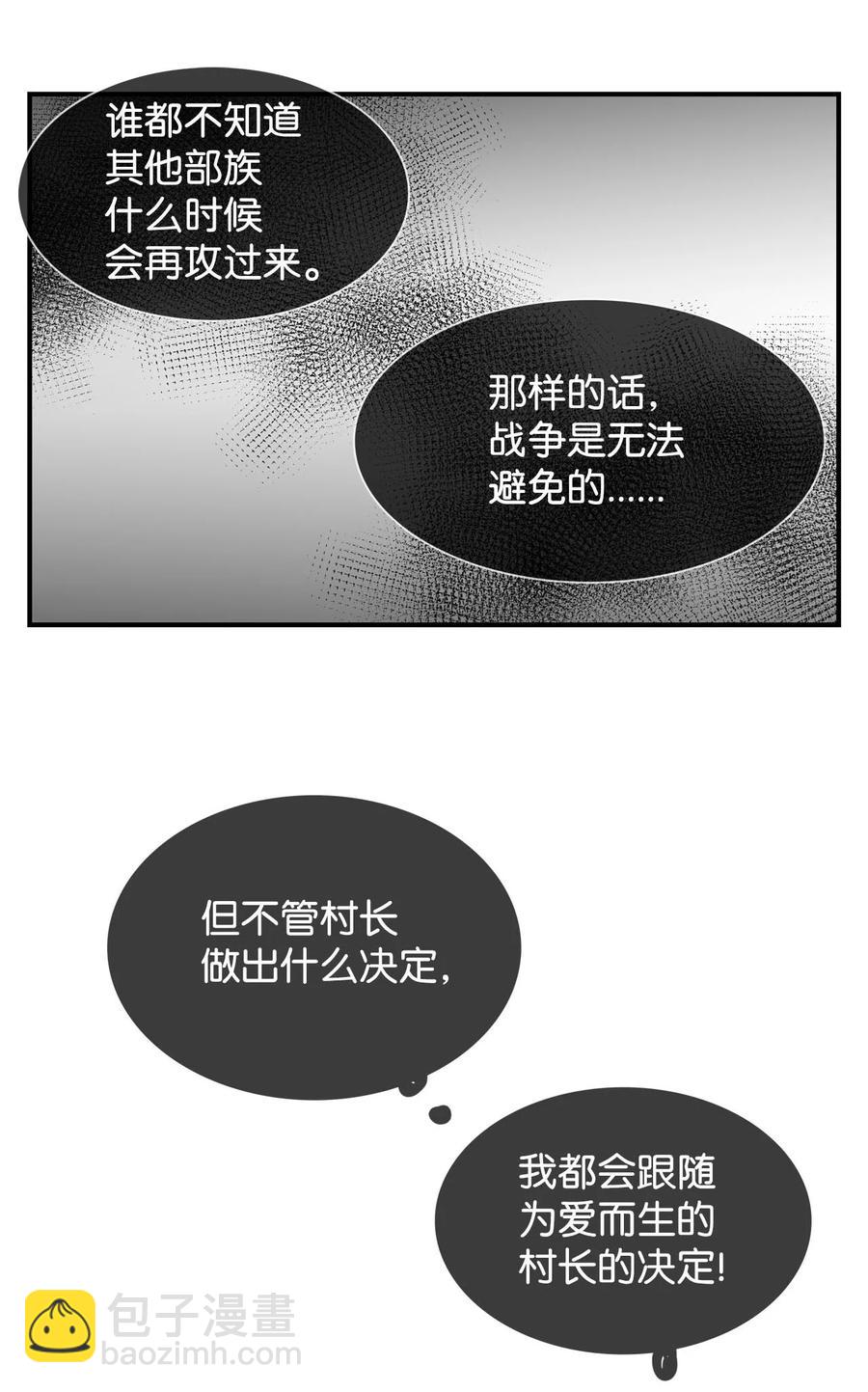 022 阿谷和嘎嘎2-第23话