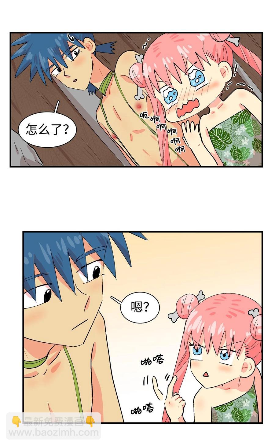 026 我们一起-第27话