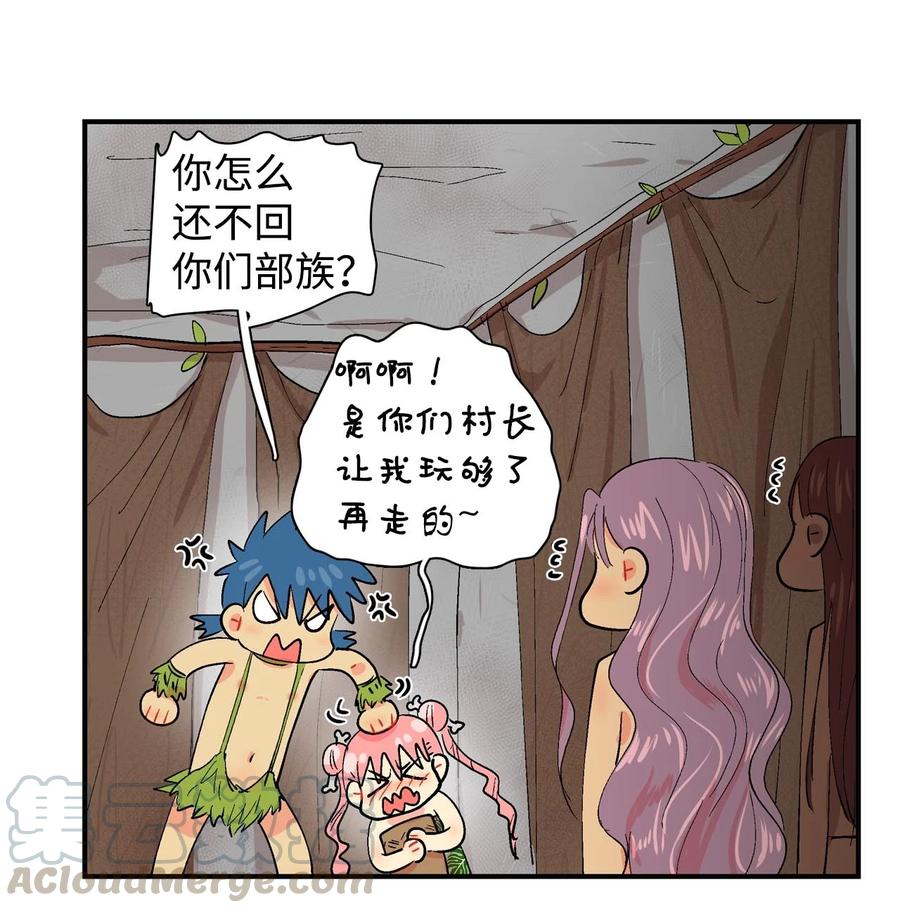 026 我们一起-第27话