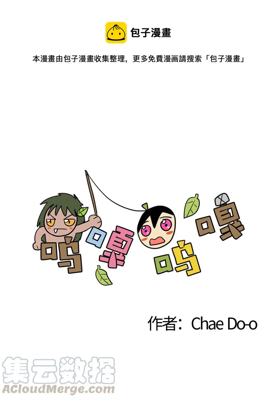 030 瞬间被迷住-第31话