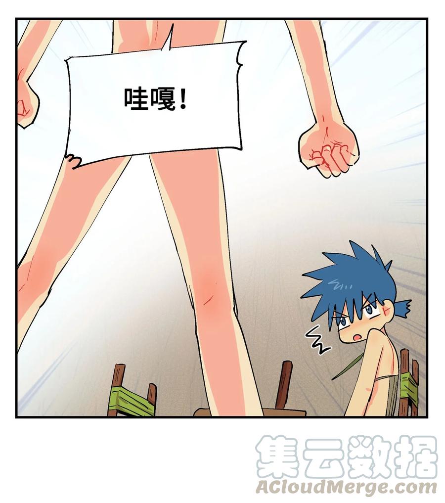 030 瞬间被迷住-第31话