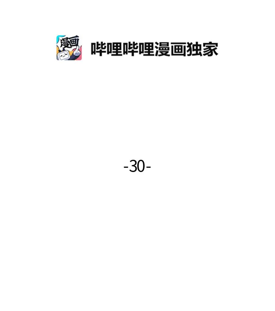 030 瞬间被迷住-第31话