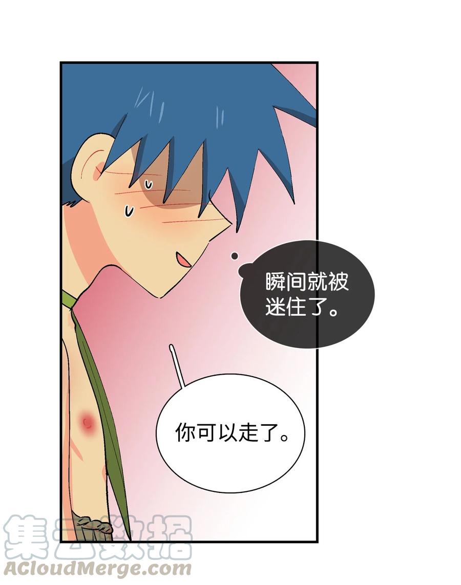 030 瞬间被迷住-第31话