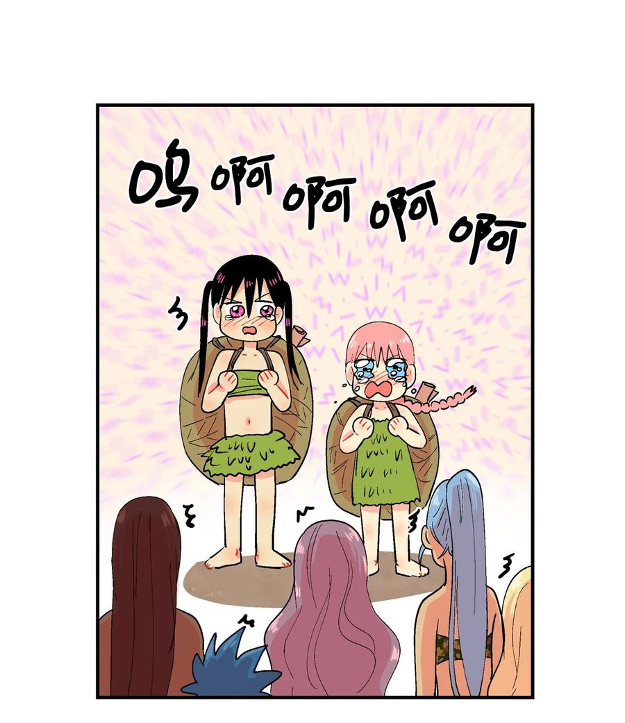 032 分别-第33话