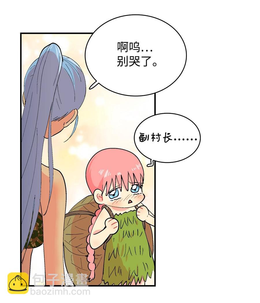 032 分别-第33话