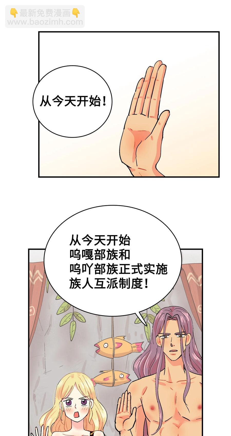 032 分别-第33话