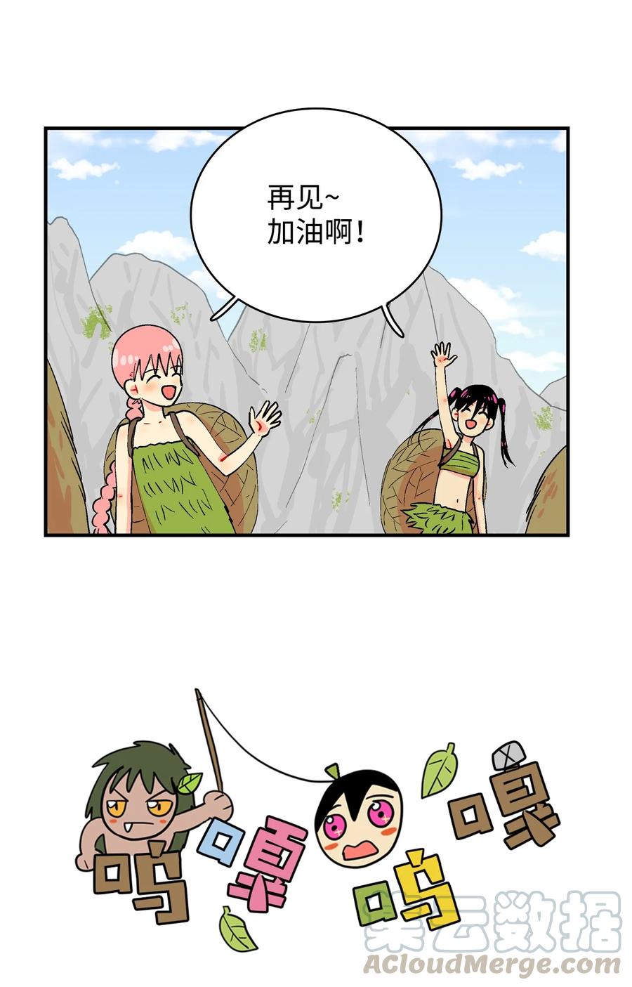 034 乌的新生活-第35话