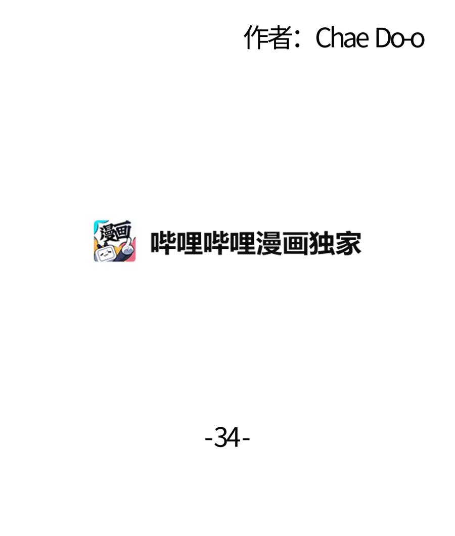 034 乌的新生活-第35话
