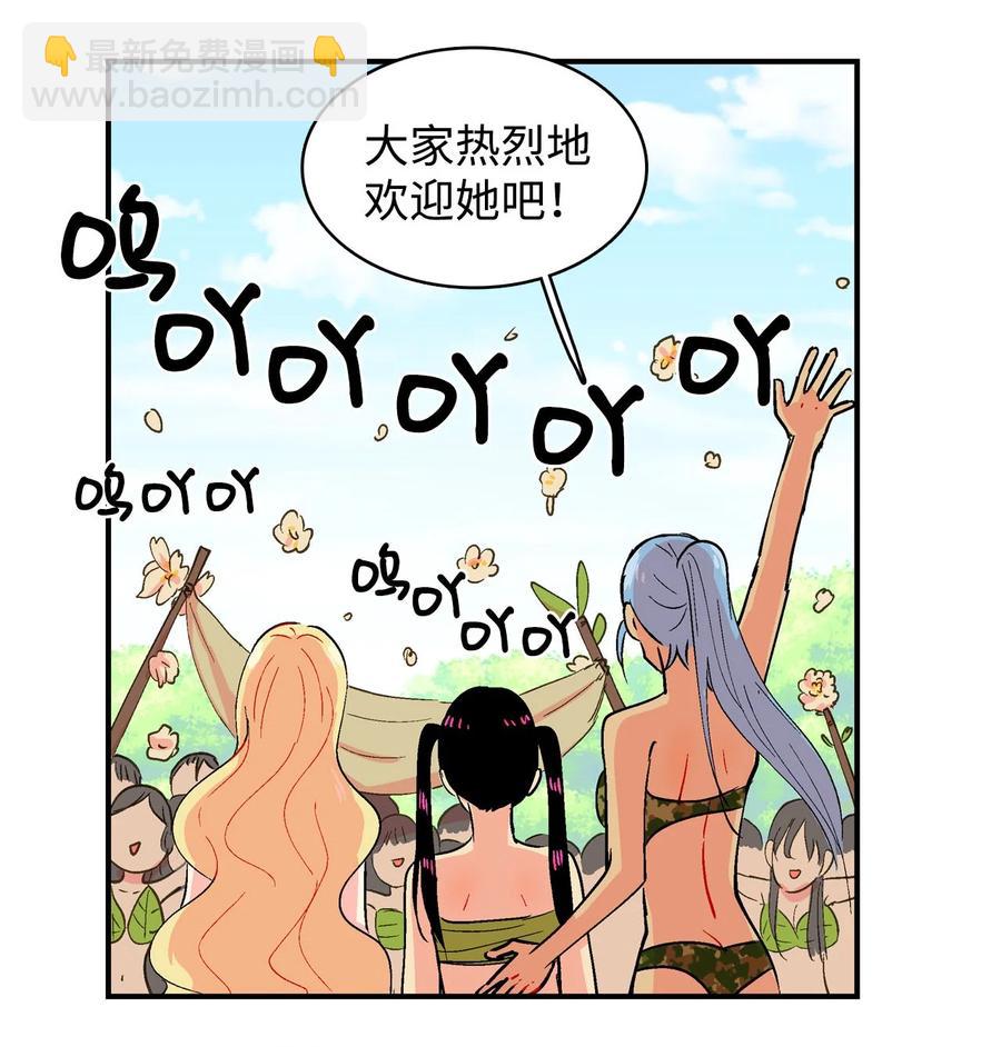 034 乌的新生活-第35话