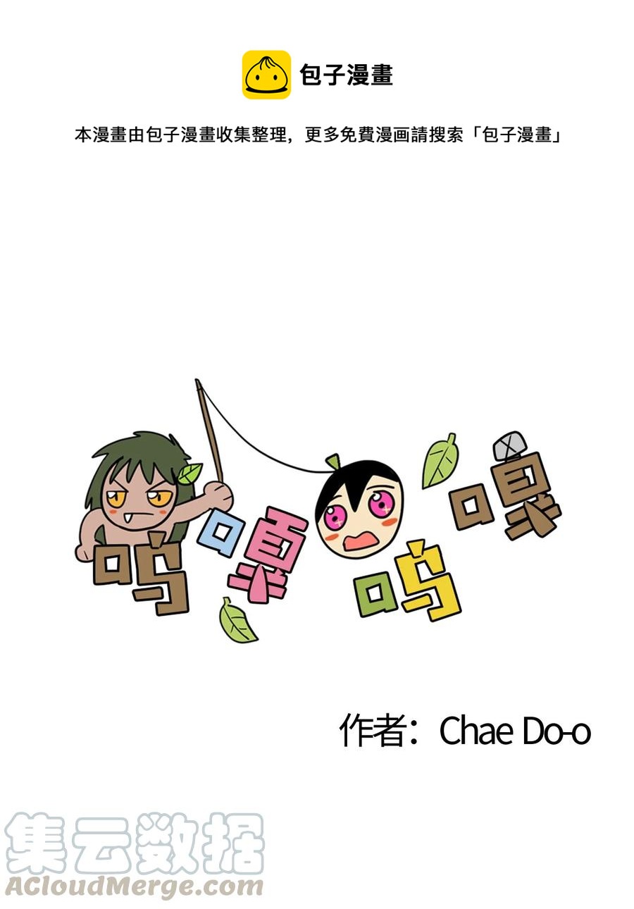 036 疑心-第37话