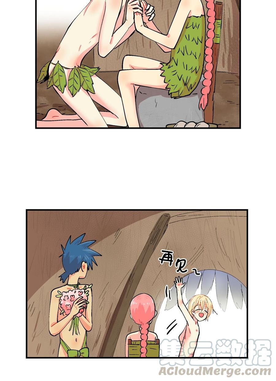 036 疑心-第37话