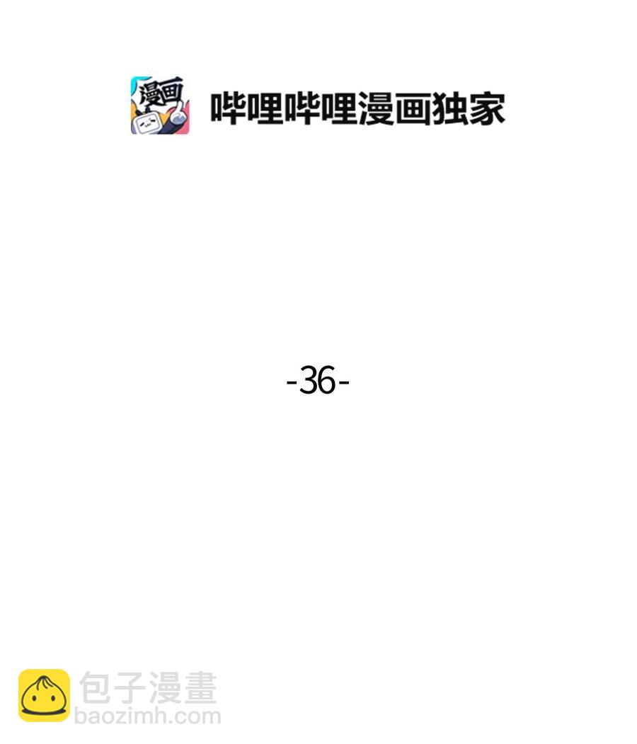 036 疑心-第37话