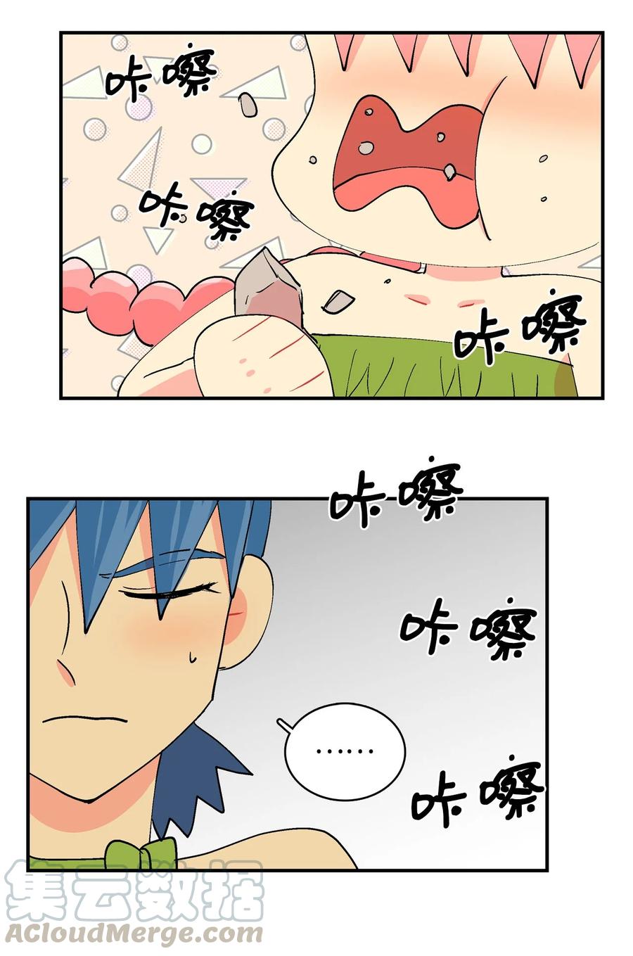 036 疑心-第37话