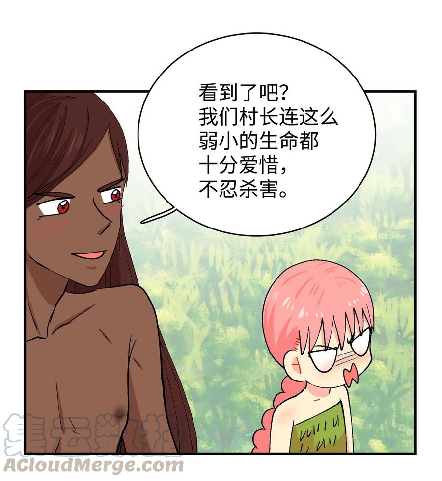 038 失望-第39话