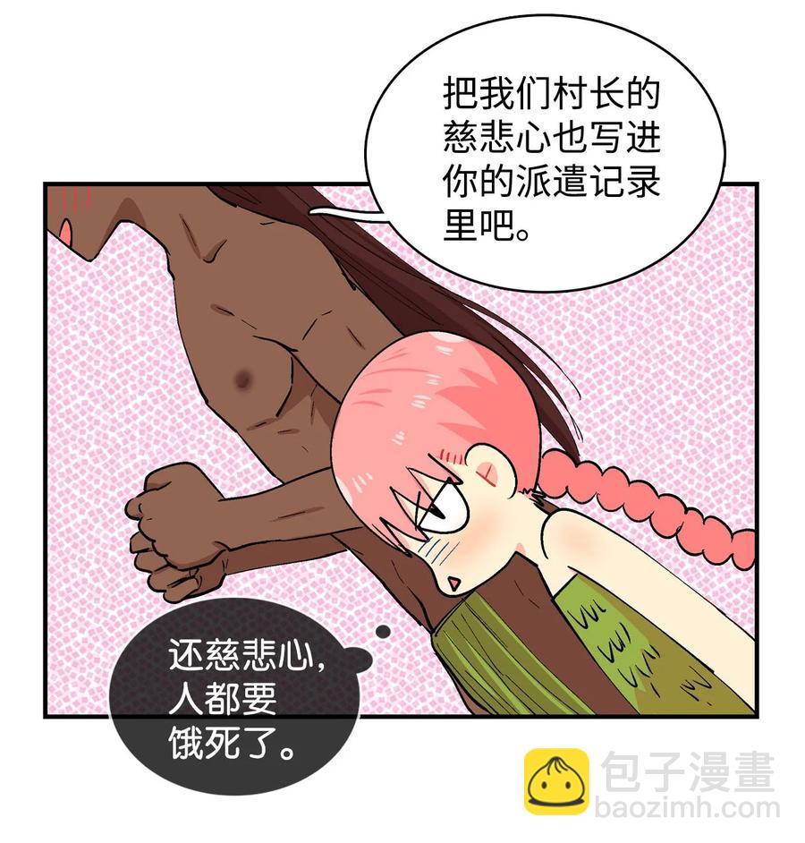 038 失望-第39话