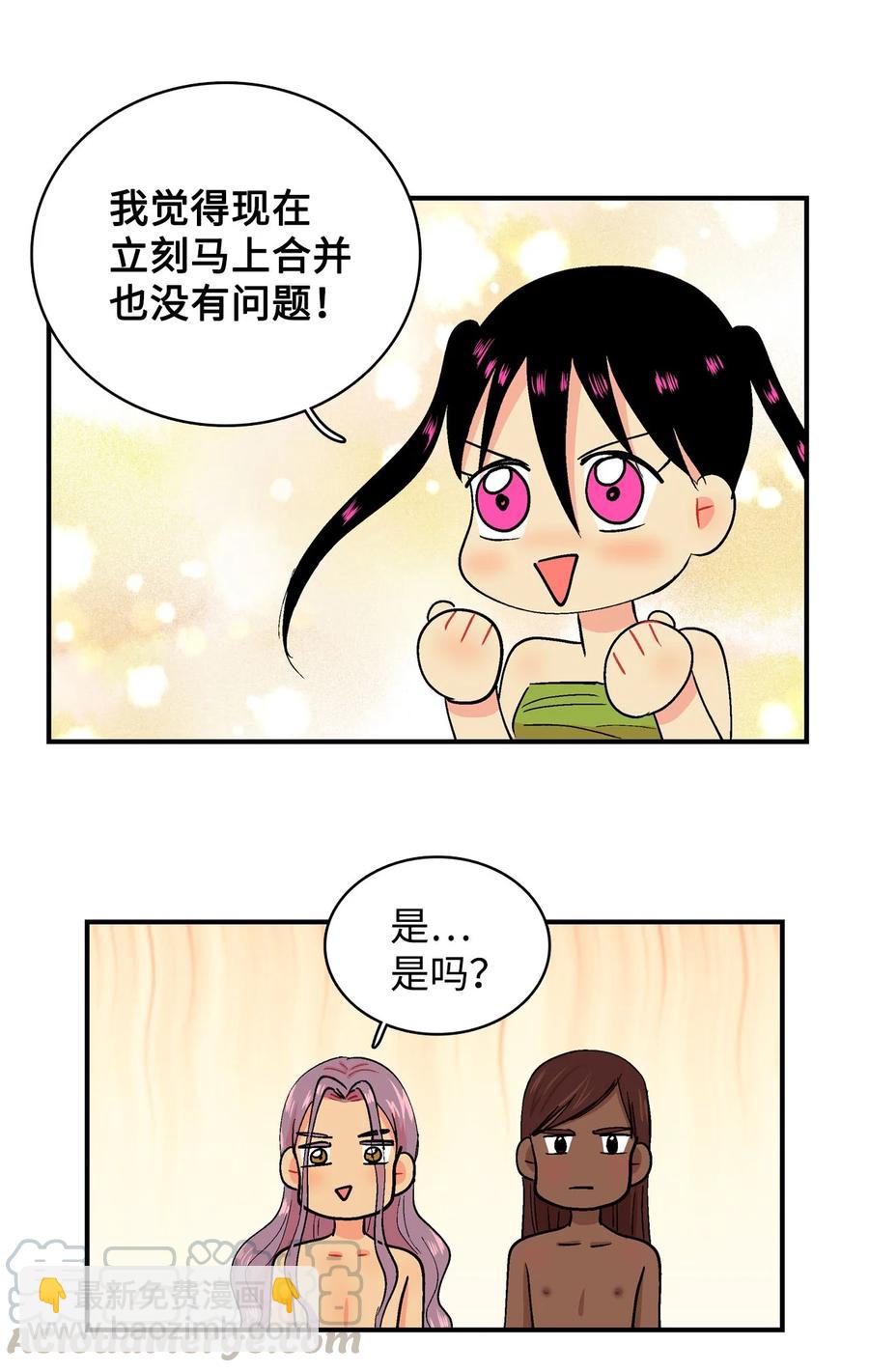 038 失望-第39话