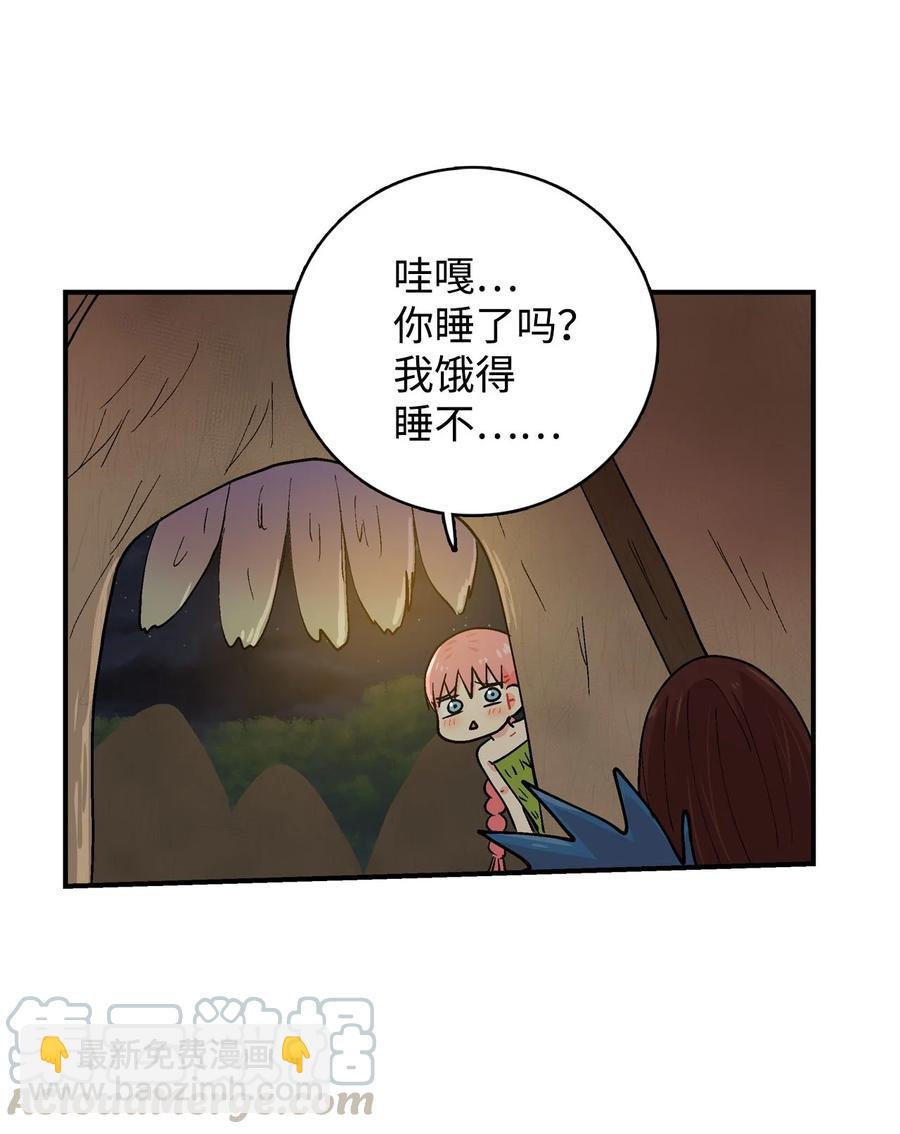 040 恻隐-第41话